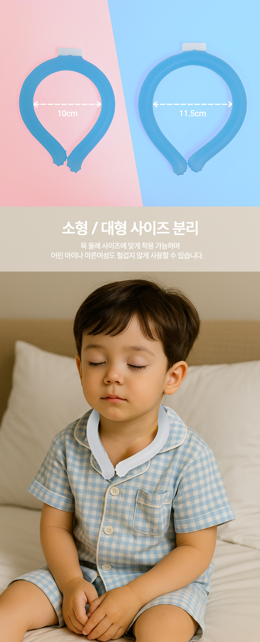 05_사이즈 설명.jpg